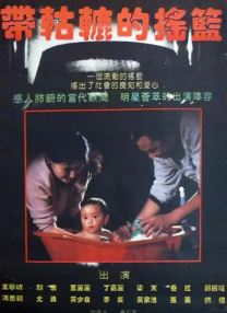 日操干